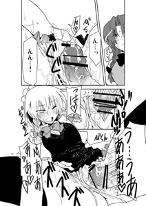 Page 10 of Kakuu no Ero Manga o Kaite Dokusha Tsuru - preview thumbnail