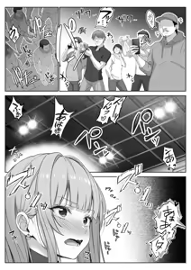 Page 128 of Toumei Ningen ni Natta Ore 4-6 - preview thumbnail