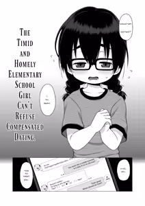 Page 3 of The Timid and Homely Elementary School Girl Can't Refuse Compensated Dating. - preview thumbnail