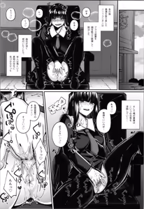 Page 34 of Mahou Shoujo Saint Lily Yuugou ~Hentai Seihanzaisha to Yuugou shite Shimatta Mahou Shoujo ga Seishin Osen Sareru made~ - preview thumbnail