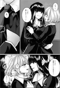Page 37 of Mahou Shoujo Saint Lily Yuugou ~Hentai Seihanzaisha to Yuugou shite Shimatta Mahou Shoujo ga Seishin Osen Sareru made~ - preview thumbnail