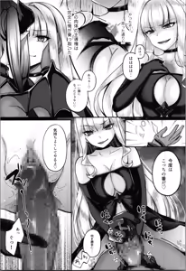 Page 51 of Mahou Shoujo Saint Lily Yuugou ~Hentai Seihanzaisha to Yuugou shite Shimatta Mahou Shoujo ga Seishin Osen Sareru made~ - preview thumbnail