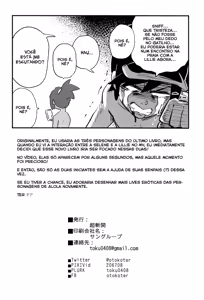 Page 27 of Onnanoko-tachi no Himitsu no Bouken 2 (Pokémon Sun & Moon) | A aventura secreta das garotas 2 - preview thumbnail