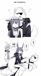 Page 168 of pixiv 1179410 Nozaki （Arknights part） - preview thumbnail