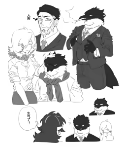 Page 227 of pixiv 1179410 Nozaki （Arknights part） - preview thumbnail