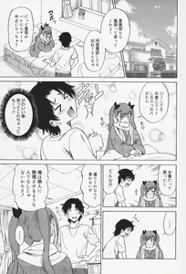 Page 26 of Oh! My Girl - preview thumbnail