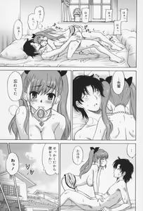 Page 42 of Oh! My Girl - preview thumbnail