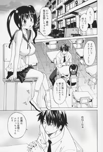 Page 46 of Oh! My Girl - preview thumbnail