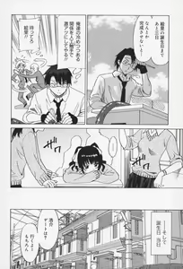 Page 67 of Oh! My Girl - preview thumbnail