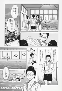 Page 10 of Oh! My Girl - preview thumbnail