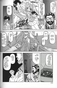 Page 152 of Sein Zain - preview thumbnail
