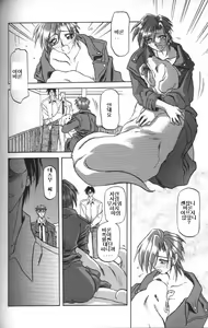 Page 155 of Sein Zain - preview thumbnail