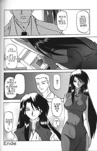 Page 165 of Sein Zain - preview thumbnail