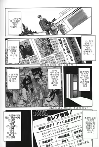 Page 179 of Sein Zain - preview thumbnail