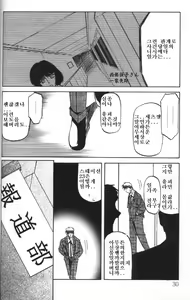Page 26 of Sein Zain - preview thumbnail