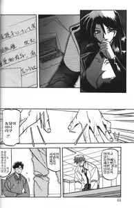 Page 40 of Sein Zain - preview thumbnail