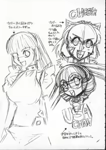 Page 155 of ALICE SECOND - preview thumbnail