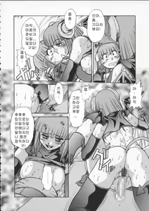 Page 82 of ALICE SECOND - preview thumbnail