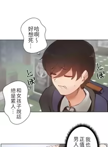 Page 22 of 不良女家庭教师 - preview thumbnail