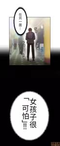 Page 23 of 不良女家庭教师 - preview thumbnail