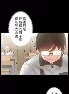 Page 25 of 不良女家庭教师 - preview thumbnail