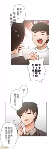 Page 5 of 不良女家庭教师 - preview thumbnail