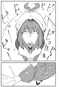 Page 16 of Queen's Stallion Chaldea (decensored) - preview thumbnail