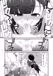 Page 22 of Anoko ga Aitsu no Omocha ni Natta Hi Okabe Yuka Hen 2 Kouhen - preview thumbnail