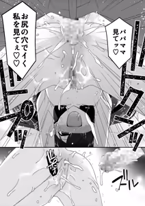 Page 41 of Anoko ga Aitsu no Omocha ni Natta Hi Okabe Yuka Hen 2 Kouhen - preview thumbnail
