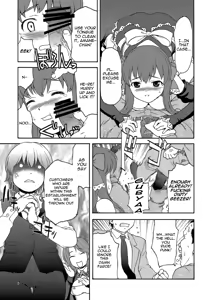 Page 4 of V.I.P ROOM - preview thumbnail