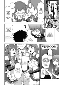 Page 5 of V.I.P ROOM - preview thumbnail