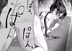 Page 3 of キサキちゃんマイクロビキニ部 - preview thumbnail