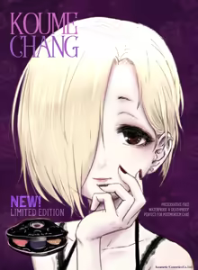 Page 116 of Artist - d_chrml - dokuromaru - どくろまる - preview thumbnail