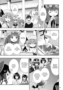 Page 6 of Kirisame Marisa no Yuuutsu | The Melancholy of Marisa Kirisame - preview thumbnail