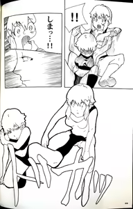 Page 15 of Comic Fight - Catfight Sexy Magazine - Vol 2 - preview thumbnail