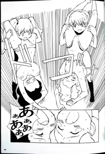Page 20 of Comic Fight - Catfight Sexy Magazine - Vol 2 - preview thumbnail
