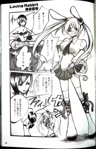 Page 62 of Comic Fight - Catfight Sexy Magazine - Vol 2 - preview thumbnail