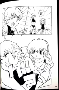 Page 9 of Comic Fight - Catfight Sexy Magazine - Vol 2 - preview thumbnail
