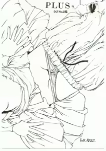 Page 22 of Plus 7 Sakura Sono 2 Hon - preview thumbnail