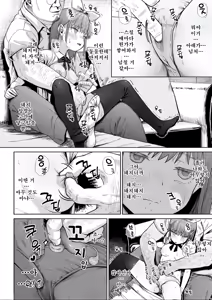 Page 33 of Joshi Shashin-bu to Oji-san Shidouin 5 | 여자 사진부와 아저씨 지도원 5 - preview thumbnail