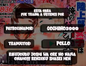 Page 838 of Rikujoubu Joshi wa Ore no Nama Onaho!!! Renzoku Shasei Hen - preview thumbnail