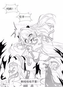 Page 3 of 金色暗影的tk调教篇 - preview thumbnail