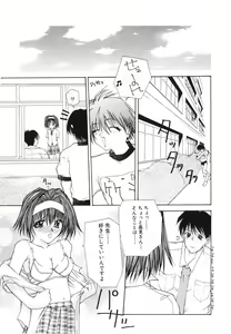 Page 62 of COMIC Hime Hyakka 3 - preview thumbnail