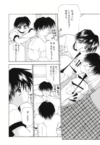 Page 63 of COMIC Hime Hyakka 3 - preview thumbnail