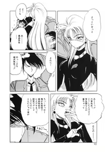 Page 95 of COMIC Hime Hyakka 3 - preview thumbnail