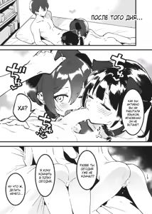 Page 3 of Anakime 2 - preview thumbnail