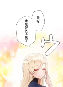 Page 1001 of 不良女家庭教師 1-42 - preview thumbnail