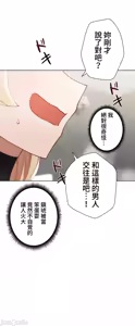 Page 1006 of 不良女家庭教師 1-42 - preview thumbnail