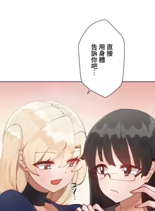 Page 1007 of 不良女家庭教師 1-42 - preview thumbnail