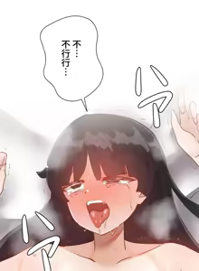 Page 1025 of 不良女家庭教師 1-42 - preview thumbnail